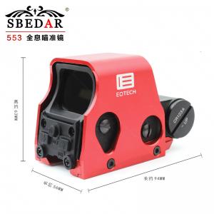 紅色553光學(xué)全息內(nèi)紅點狙擊瞄準(zhǔn)鏡