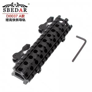 D0037 全金屬20轉(zhuǎn)20帶孔增高快拆導(dǎo)軌