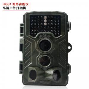 外紅外熱感高清狩獵森林防水打獵相機(jī)直銷(xiāo)監(jiān)控狩獵相機(jī)H881