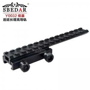 Y0032低基145mm長(zhǎng)20轉(zhuǎn)20后延長(zhǎng)增高軌道
