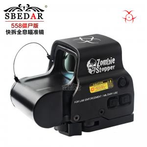 558僵尸版快拆全息內(nèi)紅綠點瞄準鏡