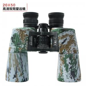 跨境熱賣(mài)Binoculars20x50大目鏡防水抗震雙筒望遠(yuǎn)鏡