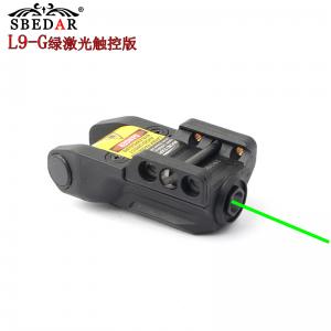 l9戰(zhàn)術(shù)下掛綠激光觸控版