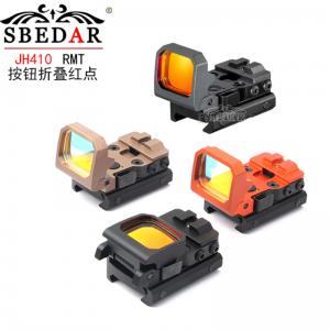 新款jh410可調節(jié)五檔亮度折疊內紅點