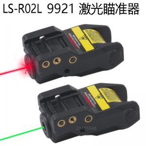 ls-g02新款9921綠激光下掛充電瞄準(zhǔn)器