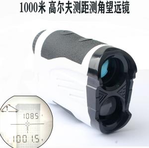 新款1000米高爾夫測距測角望遠(yuǎn)鏡多功能測距儀