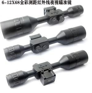 6-12x68全彩測(cè)距紅外線夜視儀瞄準(zhǔn)鏡