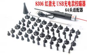 64個(gè)適配器紅激光充電校瞄儀