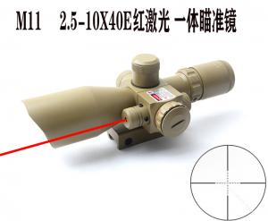 m11譚色2.5-10x40e紅激光瞄準(zhǔn)鏡
