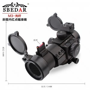 m3紅光纖機(jī)械瞄準(zhǔn)鏡抗震紅綠點(diǎn)瞄準(zhǔn)鏡