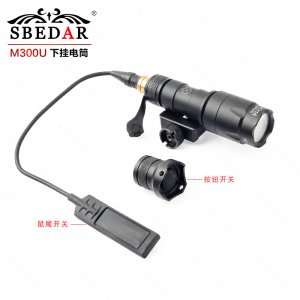 M300A 強光LED電筒20mm卡槽戰(zhàn)術電筒