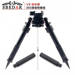 黑色可旋轉(zhuǎn)接頭V8戰(zhàn)術(shù)加長瞄準鏡兩腳架