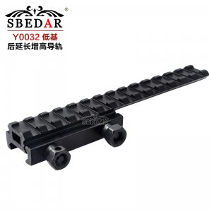 Y0032低基145mm長(zhǎng)20轉(zhuǎn)20后延長(zhǎng)增高軌道