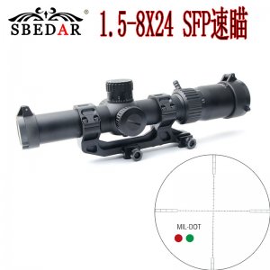 新款1.5-8x24sfp8倍高清紅綠燈瞄準(zhǔn)鏡