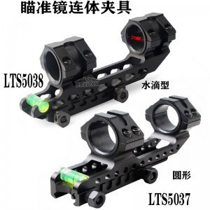 LTS5037連體支架30/25mm通用瞄準(zhǔn)鏡帶水平儀支架