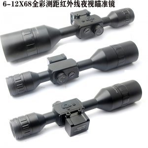 6-12x68全彩測(cè)距紅外線夜視儀瞄準(zhǔn)鏡